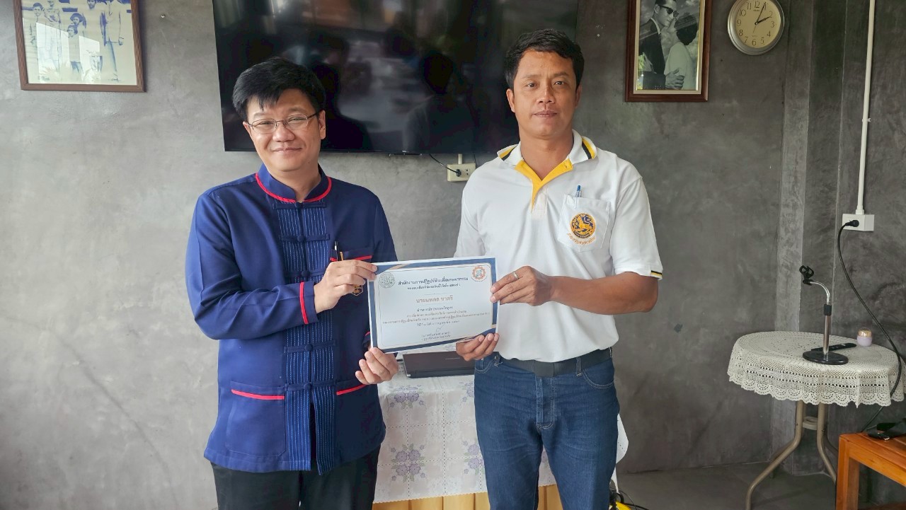 title - โครงการพัฒนาผู้แทนเกษตรกรในเขตปฏิรูปที่ดินจังหวัดสุโขทัย ประจำปีงบประมาณ พ.ศ. 2568